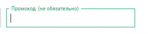 Промокод Лига Ставок